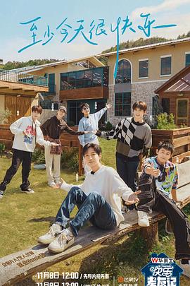 网站优化谁家好点